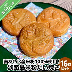 �y�ӂ邳�Ɣ[�Łz�y�َq�H�[�@�ق̂�z�삠�킶�Y�ĕ�100���g�p�I�u�W�H���ĕ������Ă�16����Z�b�g�v