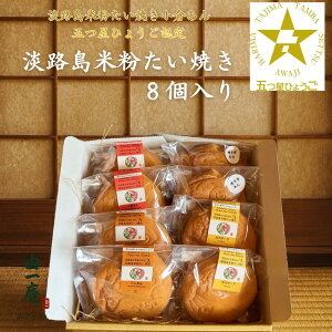 �y�ӂ邳�Ɣ[�Łz�y�َq�H�[�@�ق̂�z�삠�킶�Y�ĕ�100���g�p�I�u�W�H���ĕ������Ă�8����Z�b�g�v