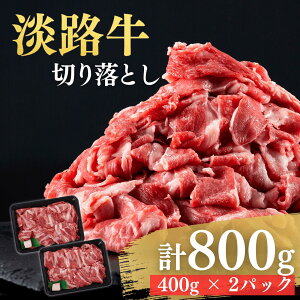 yӂ邳Ɣ[Łz ӂ邳Ɣ[  ؂藎Ƃ  yMEAT29z̐Y҂グō̒WH؂藎Ƃ 800g (400g × 2p) Y  ؂ Ă Ԃ   