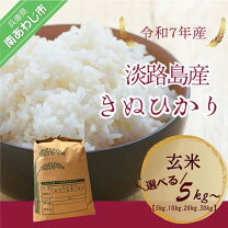 楽天市場】キヌヒカリ玄米30kgの通販