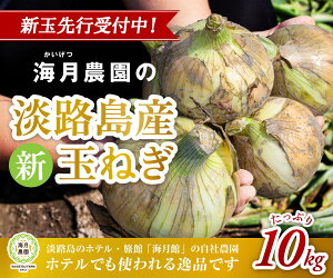 �y�ӂ邳�Ɣ[�Łz�y�\��̔��z�C���� ���Д_��͔|�I�W�H���Y �V�ʂ˂� 10kg