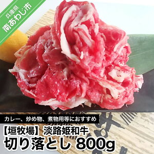 yӂ邳Ɣ[Łz ӂ邳Ɣ[  ؂藎Ƃ yʌz _q꒼uWHPav800g