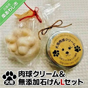 yӂ邳Ɣ[ŁzpN[Pure derful soap LZbg