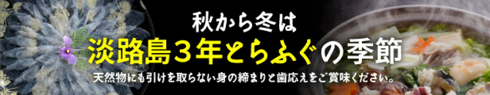 南あわじの魚介類