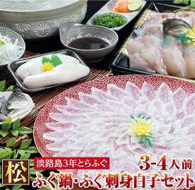 楽天市場 ふぐ 白子 食品 の通販 楽天市場 ふぐ 白子 食品 の通販