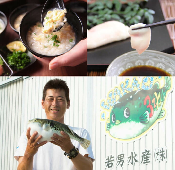 楽天市場】【ふるさと納税】【若男水産】【淡路島3年とらふぐ】丸ごと1 