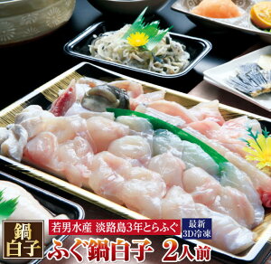 ふぐ 冷凍 魚の人気商品 通販 価格比較 価格 Com ふぐ 冷凍 魚の人気商品 通販 価格比較 価格 Com