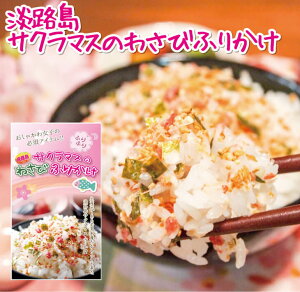 サクラマス 生 食品の人気商品 通販 価格比較 価格 Com