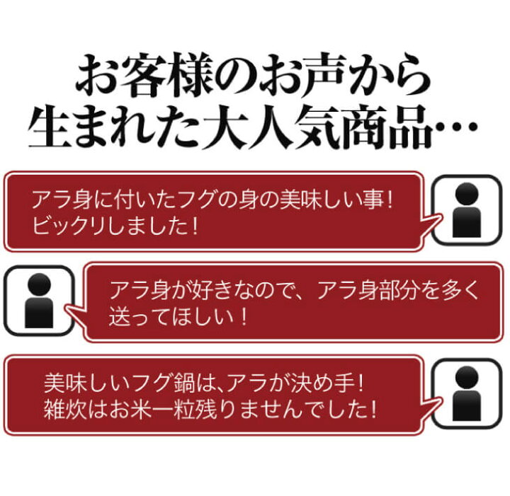 楽天市場】【ふるさと納税】 ふるさと納税 ふぐ 【若男水産】3年とらふぐアラ身500g (約3人前) : 兵庫県南あわじ市 楽天市場】【ふるさと納税】 ふるさと納税 ふぐ 【若男水産】3年とらふぐアラ身500g (約3人前) : 兵庫県南あわじ市