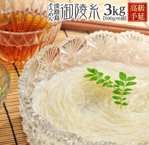 yӂ邳Ɣ[ŁzWH艄ׂ߂ ˎ 500g×6 ӂ邳Ɣ[ ߂