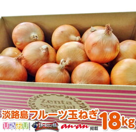 楽天市場 玉ねぎ 保存 ネット 5kgの通販