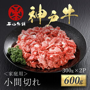 yӂ邳Ɣ[Łz _ˋ ƒpԐ؂600g(300g×2P) _˃r[t _˓ An uha Ya јa      Ԑ؂ ܐ؂ ܂ א؂  ܂