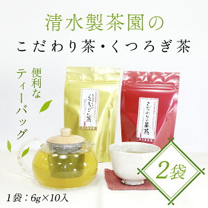 yӂ邳Ɣ[Łẑ蒃E났    eB[obN eB[pbN pbN { Β uh 2 (10pbN×2=20pbN) Ɍ s AS1AB11