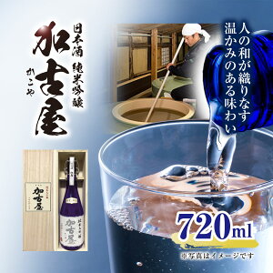 yӂ邳Ɣ[Łzl̘aDȂ݂̂閡킢 đ É 720ml Ɍ s AS1CA18 {    TP đ đ AR[ H lr