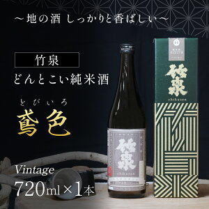 yӂ邳Ɣ[Łz | ǂƂĎuΐF(Ƃт)vVintage720ml`n̎ ƍ΂` { n Ď   cč Ɍ s AS1AC21