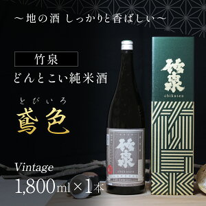 yӂ邳Ɣ[Łz y{z| ǂƂĎuΐFiƂтjvVintage 1800ml { n Ď   cč Ɍ s AS1BB13