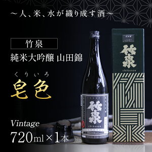 yӂ邳Ɣ[Łz y{z| đ Rcсu肢vVintage 720ml { n đ Ď   cč Rc Ɍ s AS1BB15
