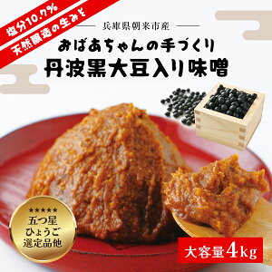 yӂ邳Ɣ[Łz΂̎ÂOg哤薡X (4kg)yzX ݂ ~\ ĂÂ  Og哤 哤 Ysgp Y 4L Ɍ s AS2BB10
