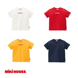 【ふるさと納税】ミキハウス 丸ロゴ半袖Tシャツ 全4色 90～130サイズ （10-5229-577） AS43BI9 /ミキハウス mikihouse 子供服 子ども服 半袖 Tシャツ シャツ 柔らかい 丈夫 長持ち 綿100％ シンプル 普段使い ギフト お祝い プレゼント ベビー キッズ 国産 日本製 安心 安全