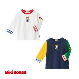 【ふるさと納税】ミキハウス プッチー長袖Tシャツ 全2色 90～120サイズ（10-5246-497） AS43EA1 / ミキハウス mikihouse 子供服 子ども服 長袖 Tシャツ 白 紺 上品 柔らかい 丈夫 長持ち 綿100％ シンプル 普段使い ギフト お祝い プレゼント ベビー キッズ 国産 日本製