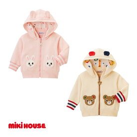 【ふるさと納税】ミキハウス 裏毛パイルパーカー 全2色 90～110サイズ （10-3731-494） AS43KBJ1 / ミキハウス mikihouse 子供服 子ども服 フード付きベスト 赤 紺 上品 柔らかい 丈夫 長持ち 綿100％ シンプル ギフト お祝い プレゼント キッズ 国産 日本製 安心 安全