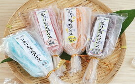 【ふるさと納税】 上道製菓 シャリもっちアイス 8本入り(4種各2本）・16本 (4種各2本)×2パック・16本アイス(4種各2本)+(ラムネ8本) ／ いちご練乳 みかん あずき ラムネ 冷凍 生菓子 葛アイス 葛アイスバー くずアイス アイスバー 葛 和菓子 兵庫県 朝来市 AS2AC11