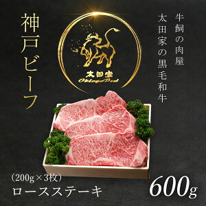 yӂ邳Ɣ[Łz_ˋ [XXe[L 600g (200g×3) _˃r[t _˓ uha uh Ya јa [X [X a[X Xe[L  Xe[L [XXe[L 