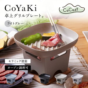 yӂ邳Ɣ[ŁzyCoCastz CoYaKi Ov[g Iׂ5FyCgO[/x_[/J[L/u[/ubNzwV[ł킢ē AS25C16 M M M O^M l