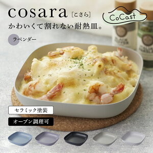 yӂ邳Ɣ[ŁzyCoCastz cosara ȂϔMM Iׂ5FyCgO[/x_[/J[L/u[/ubNz킢Ďg₷Β\ȑϔMM AS25AD21 M M M O