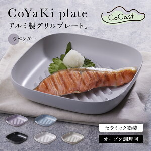 yӂ邳Ɣ[ŁzyCoCastz CoYaKi plateS5F Iׂ5FyCgO[/x_[/J[L/u[/ubNz킢ăwV[ȃOv[g AS25B24 M M M O^M lp 