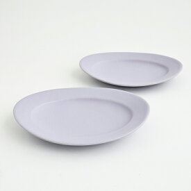 【ふるさと納税】【Awabi ware】 オーバル皿M ペアセット （パープル×2） 《決済から3ヶ月前後で発送》