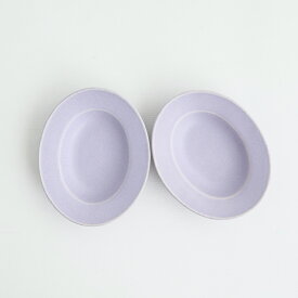 【ふるさと納税】【Awabi ware】 楕円小皿 ペアセット （パープル×2） 《決済から3ヶ月前後で発送》