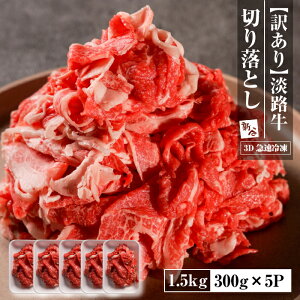 yӂ邳Ɣ[Łzy󂠂zWH ؂藎Ƃ 1.5kg(300g×5P)@y3D}Ⓚz  Y