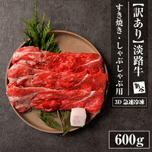 yӂ邳Ɣ[Łzy󂠂zWH₫EĂԗp 600g y3D}Ⓚz Y Ă
