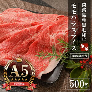 yӂ邳Ɣ[ŁzyA5NzWHYјa oXCX 500g@@_˃r[t 
