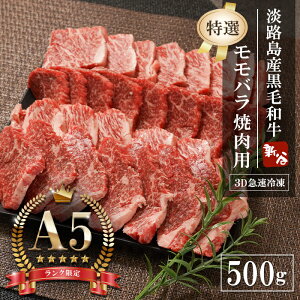 yӂ邳Ɣ[ŁzyA5NzWHYјa wIxoēp 500g@@_˃r[t Ⓚ  ē BBQ