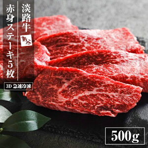 yӂ邳Ɣ[ŁzWH ԐgXe[L 500gi100g×5j y3D}Ⓚz Y  Ԑg Xe[LZbg