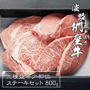yӂ邳Ɣ[ŁzWH󏭕ʃXe[LZbg800g@јa Hה Y  Ⓚ