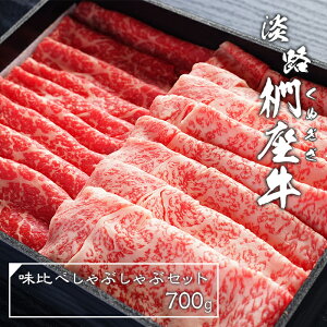 yӂ邳Ɣ[ŁzWHׂԂԃZbg700g@јa Y  ① Hה