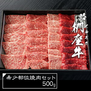 yӂ邳Ɣ[ŁzWH󏭕ʏēZbg500g@Hה јa Y  ① Ă