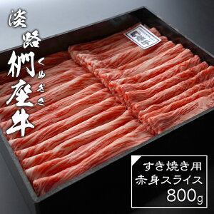 yӂ邳Ɣ[ŁzWH ĂpԐgXCX800g@јa Y  ①