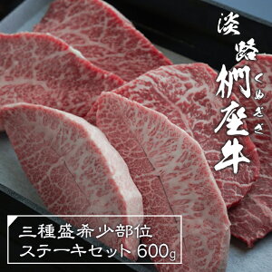 yӂ邳Ɣ[ŁzWH 3퐷󏭕ʃXe[LZbg 600g@јa Hה Y  Ⓚ