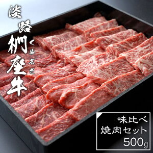 yӂ邳Ɣ[ŁzWH ׏ēZbg 500g@Hה Ă јa Y  ①