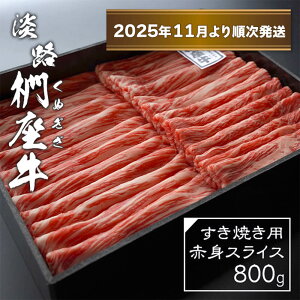 yӂ邳Ɣ[ŁzWH ĂpԐgXCX800g@јa Y  ①