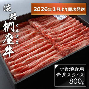 yӂ邳Ɣ[ŁzWH ĂpԐgXCX800g@јa Y  ①