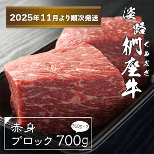 yӂ邳Ɣ[ŁzWH ԐgubN 700gi350g×2j@[Xgr[tp јa Y  Ⓚ