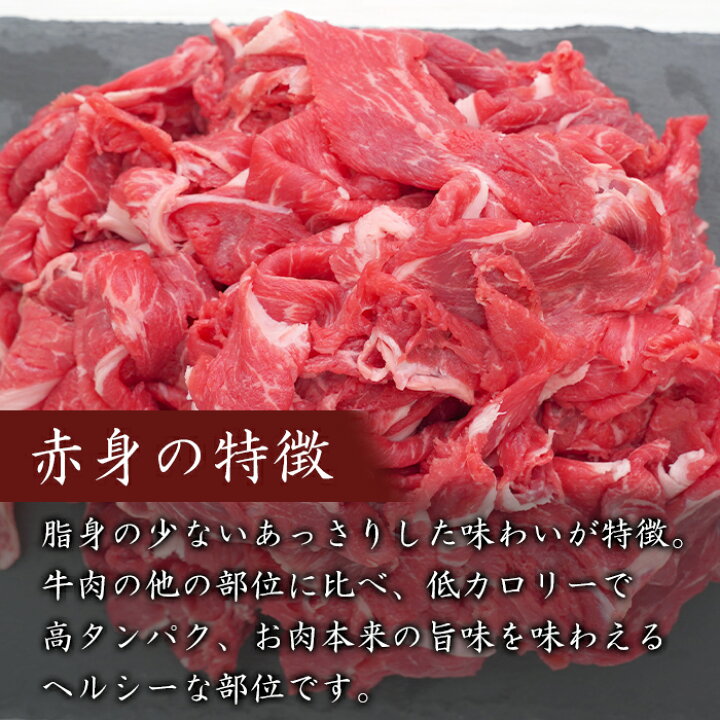 6800円 【SALE/97%OFF】 淡路牛 赤身焼肉タレ漬け 900g 300g×3PC 6800円 【SALE/97%OFF】 淡路牛 赤身焼肉タレ漬け 900g 300g×3PC