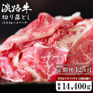 yӂ邳Ɣ[Łzy3`12zWH ؂藎Ƃ@1.2kg (300g×4pbNj  Y  Ⓚ lC