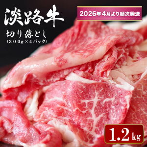 �y�ӂ邳�Ɣ[�Łz�W�H�� �؂藎�Ƃ� 1.2kg (300g×4�p�b�N�j ���� ���Y�� ������ �Ⓚ �l�C