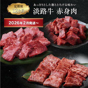 �y�ӂ邳�Ɣ[�Łz�y�����12�����z�W�H�� �Ԑg���̒���ցi�Ԑg�~�j�X�e�[�L�E�Ԑg�T�C�R���X�e�[�L�E�Ԑg�ē��p�J�b�g�j ���� �Ԑg �Ⓚ ���Y